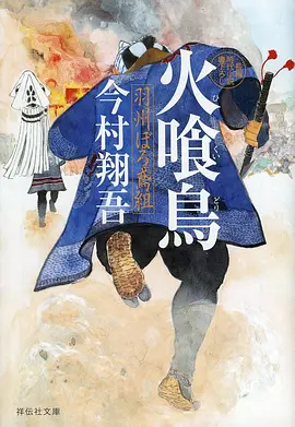 深海图书馆奇幻动漫在线观看