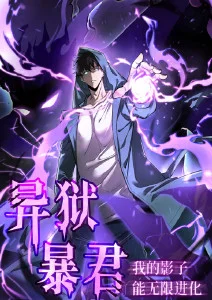 纸鸢少年青春动漫全集